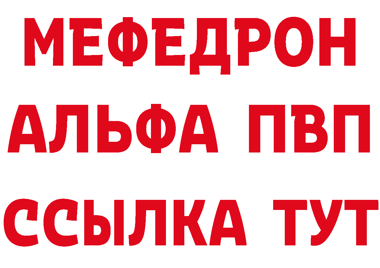 ТГК жижа ТОР площадка ОМГ ОМГ Западная Двина